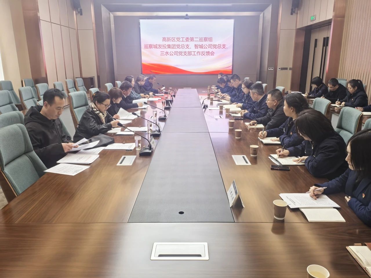 高新區(qū)黨工委第二巡察組召開巡察昌泰集團(tuán)二級公司工作反饋會(huì)